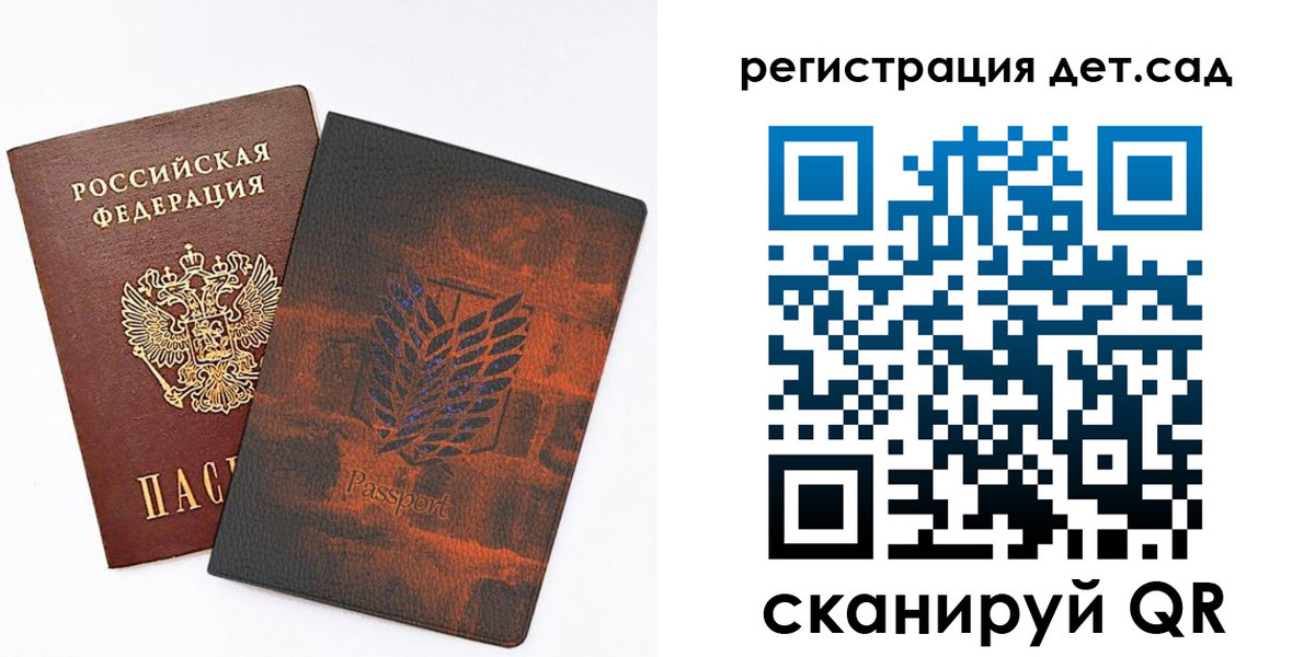 прописка гарантия в Далматово