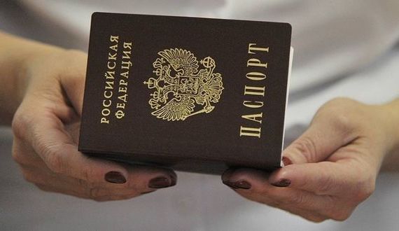 прописка в Далматово